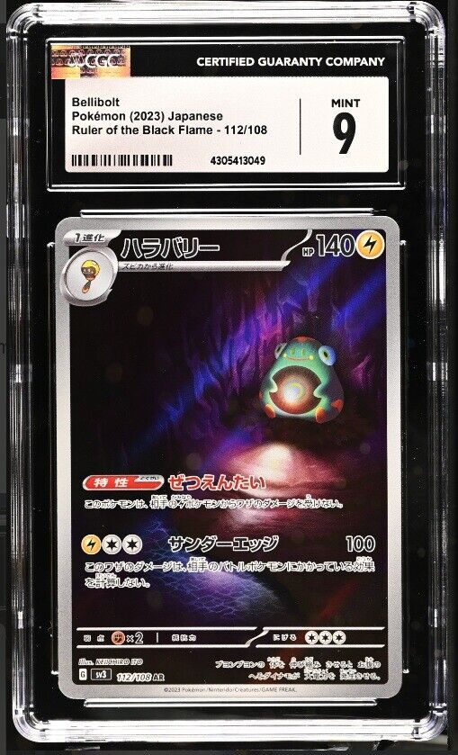 CGC 9 MINT Japanese Pokemon 2023 Bellibolt 112/108 Ruler - Black  SV3