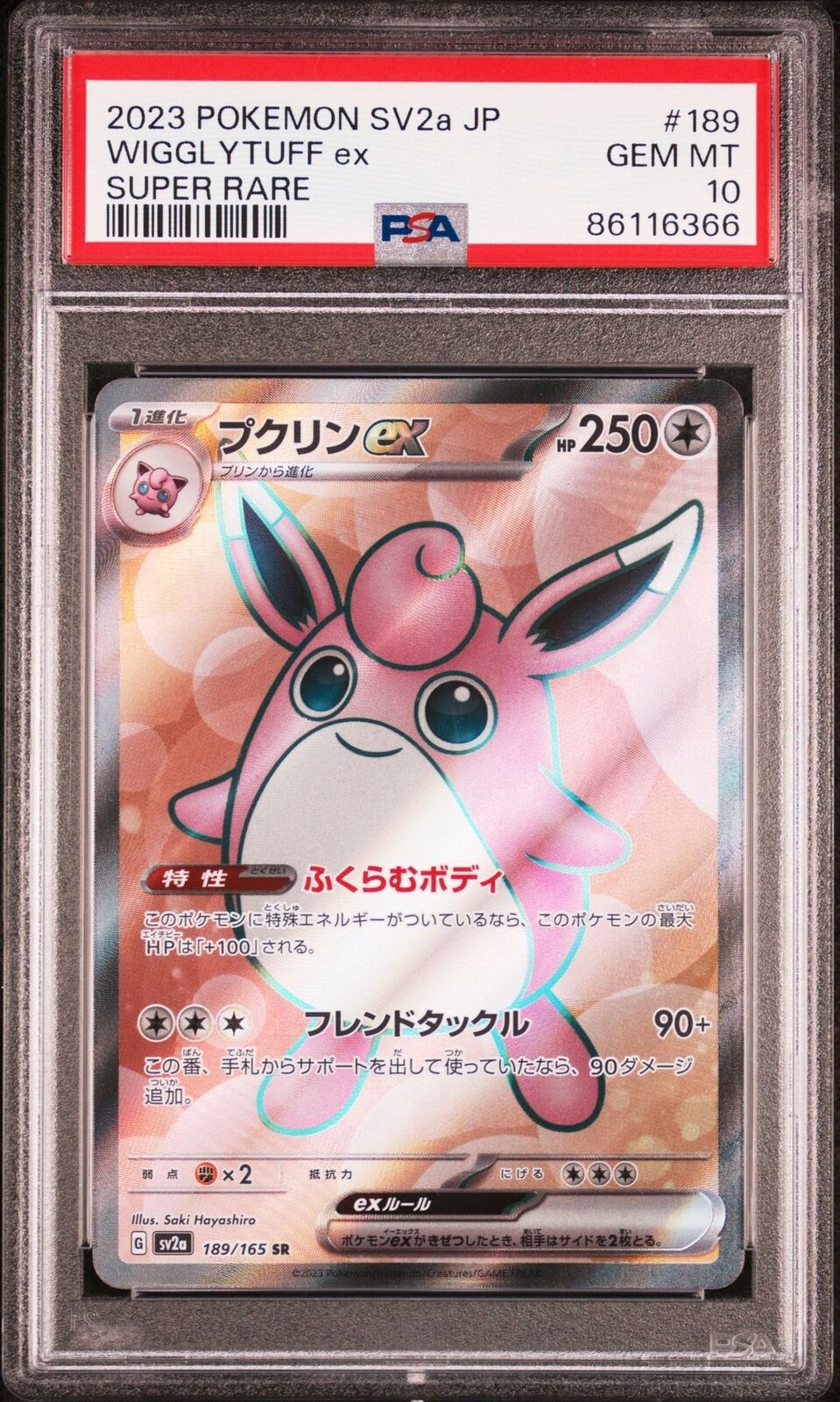 PSA 10 GEM MINT JAPANESE POKEMON 2022 WIGGLYTUFF EX 189/165 SUPER RARE Sv2a