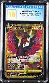 CGC 10 PRISTINE Japanese 2021 Galarian Moltres V 422/414 Start Deck 100