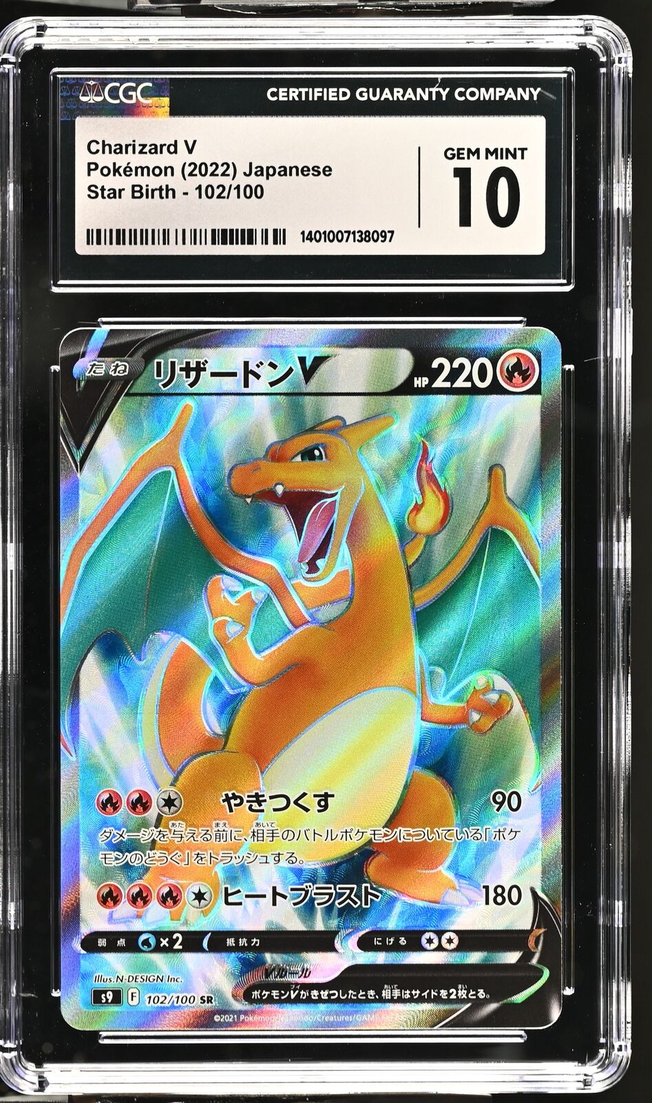 CGC 10 GEM MINT Japanese Pokemon 2022 Charizard V 102/100 Star Birth S9