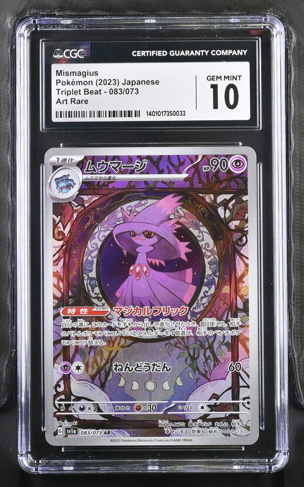 CGC 10 GEM MINT Japanese Pokemon 2023 Mismagius 083/073 Triplet Beat  Sv1a