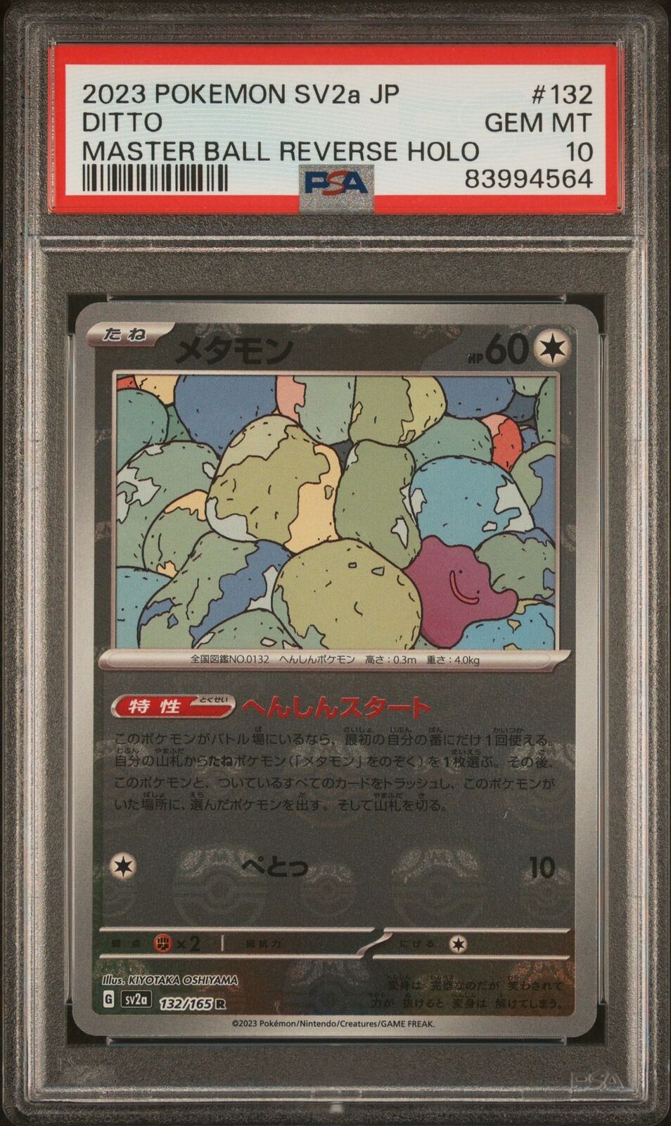 PSA 10 GEM MINT JAPANESE POKEMON 2023 DITTO 132/165 MASTER BALL 151 Sv2a