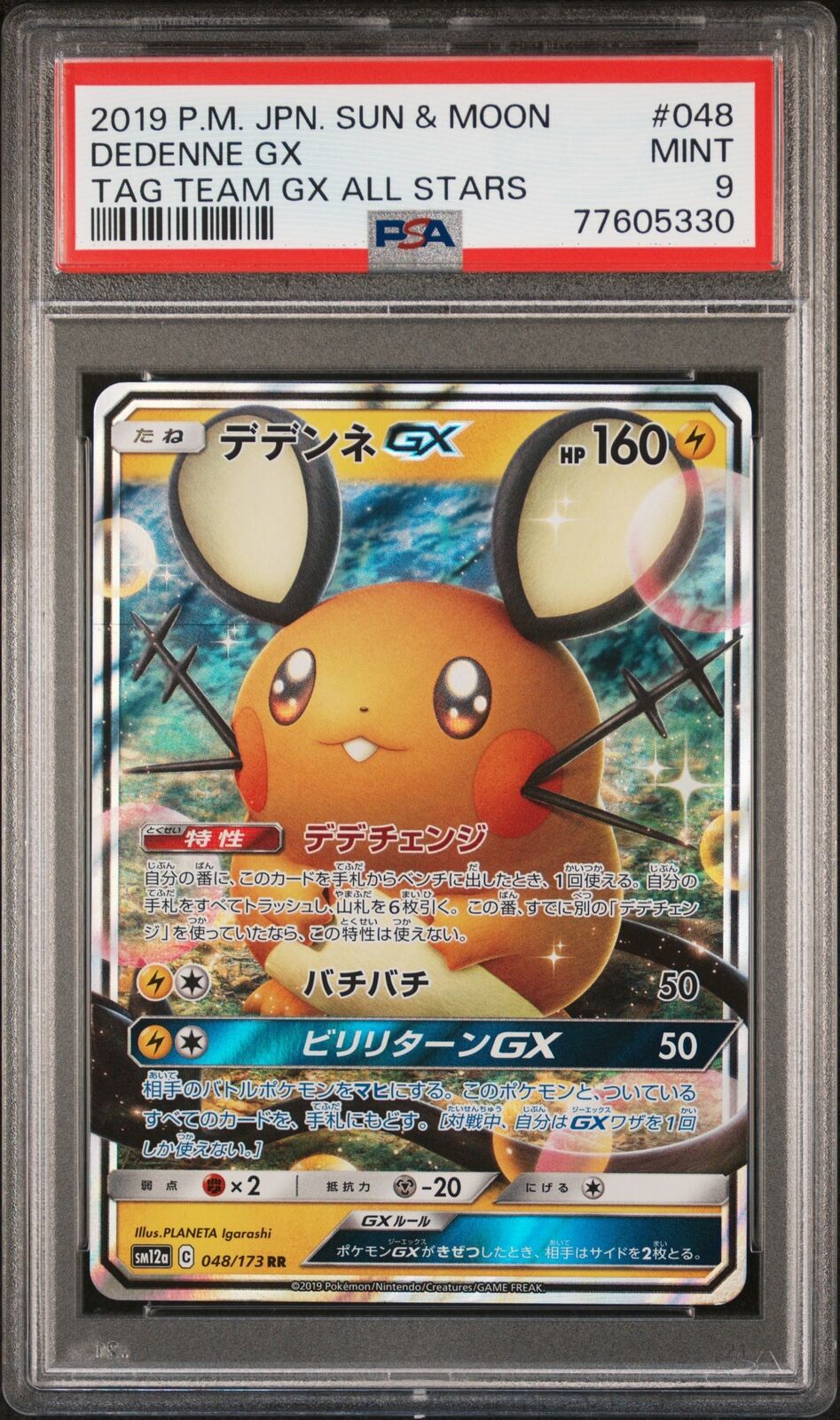 PSA 9 MINT JAPANESE POKEMON 2019 DEDENNE GX 048/173 ALL STARS SM12a