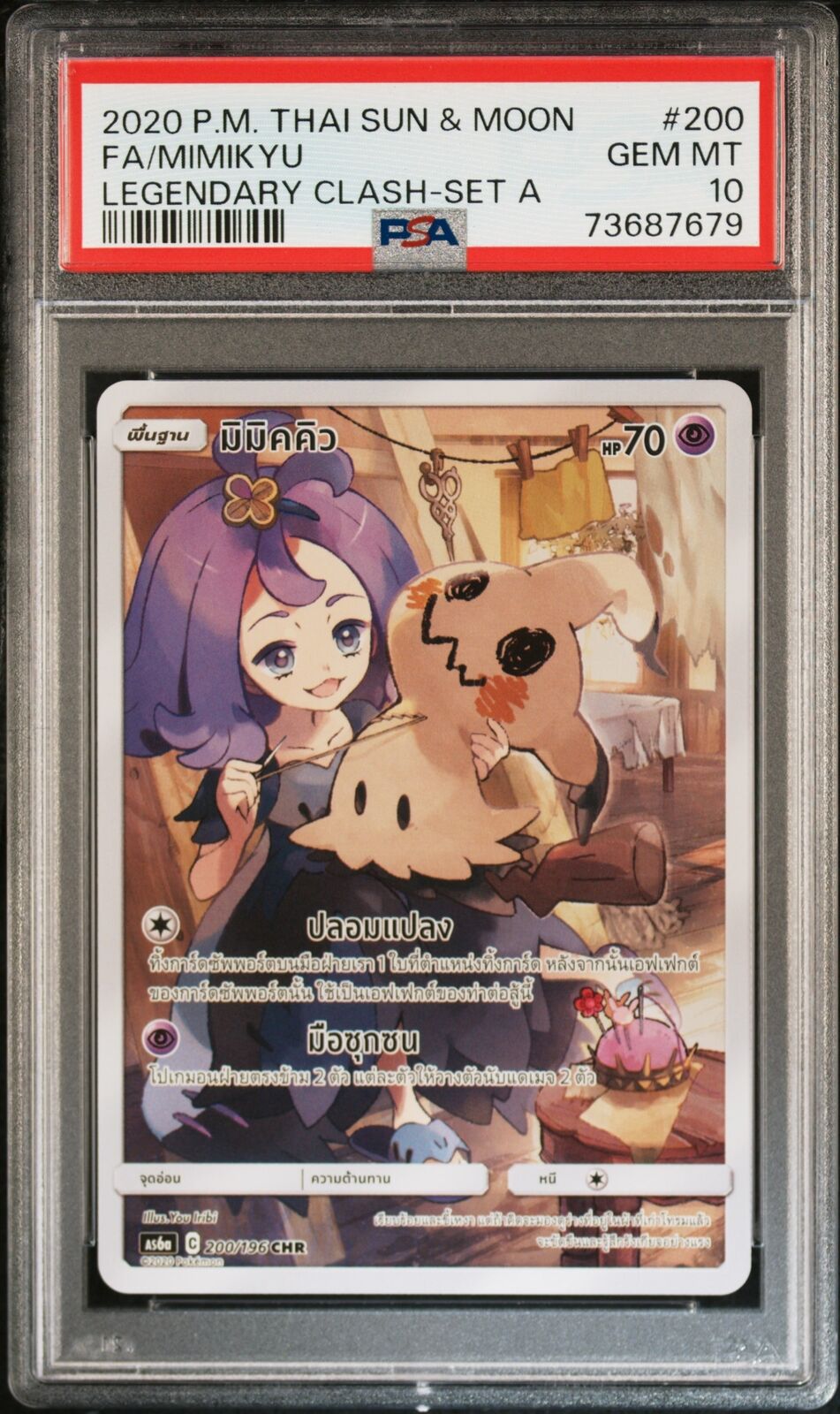 PSA 10 GEM MINT THAI VERSION POKEMON 2020 MIMIKYU 200/196 LEGENDARY CLAS 058/049