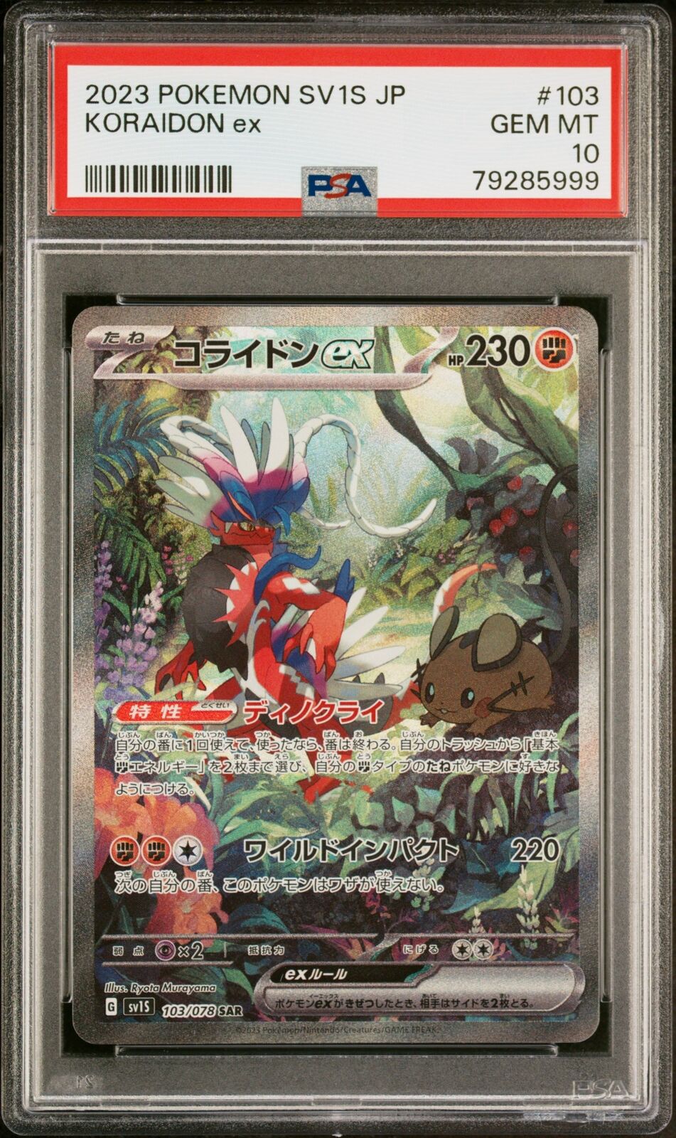 PSA 10 GEM MINT JAPANESE POKEMON 2023 KORAIDON ex 103/078 SCARLET ex SV1S