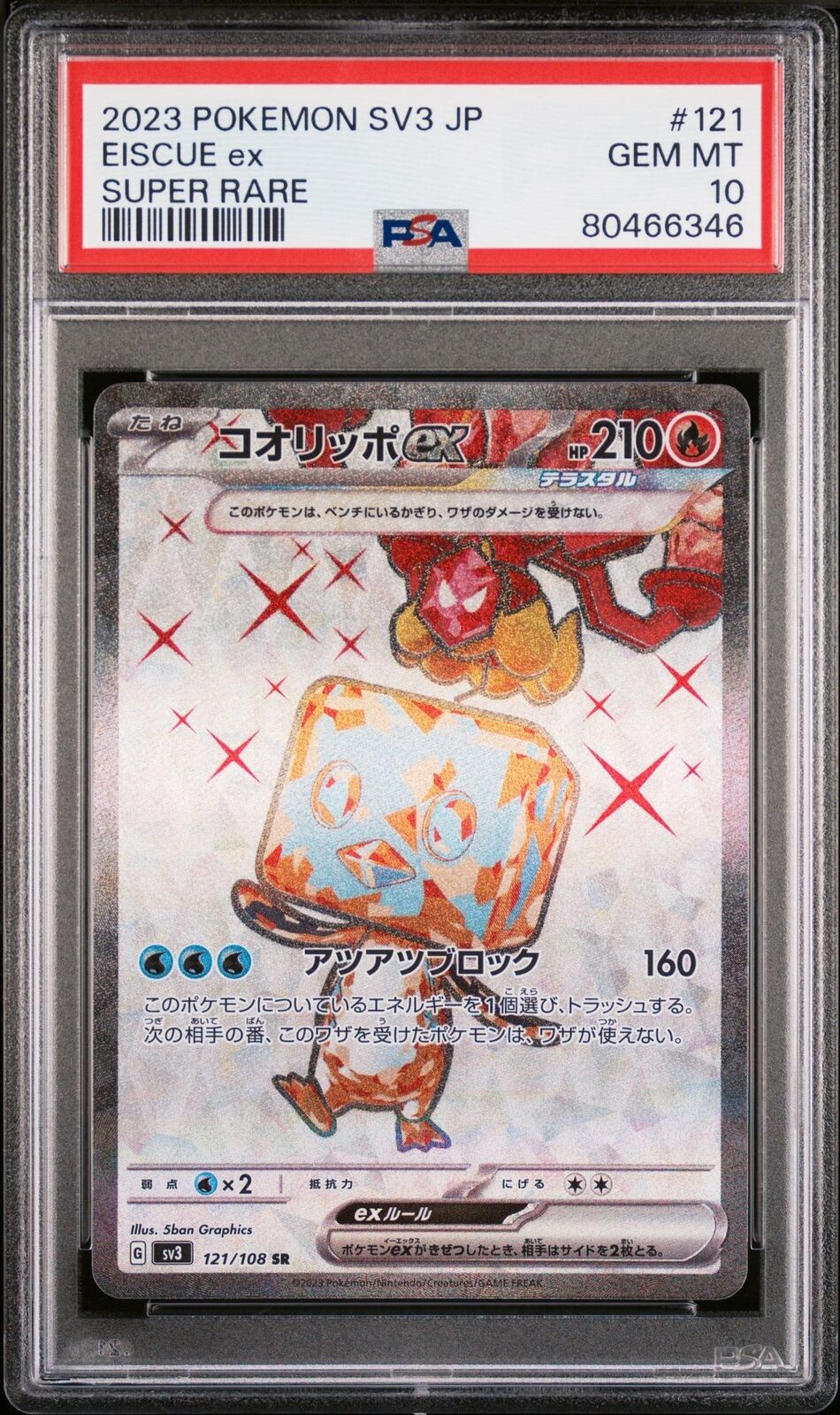 PSA 10 GEM MINT JAPANESE POKEMON 2023 EISCUE ex 121/108 SUPER RARE SAR SV3