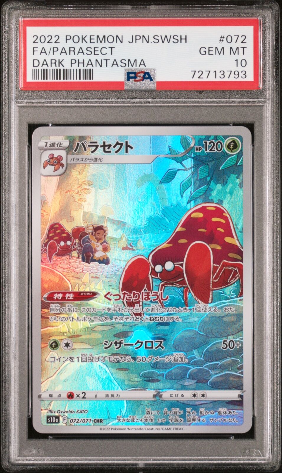 PSA 10 GEM MINT JAPANESE POKEMON 2022 PARASECT 072/071 DARK PHANTASMA S10a