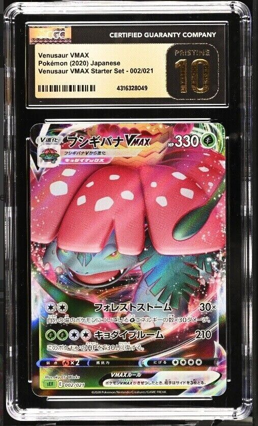 CGC 10 PRISTINE Japanese Pokemon 2020 Venusaur VMAX 002/021 