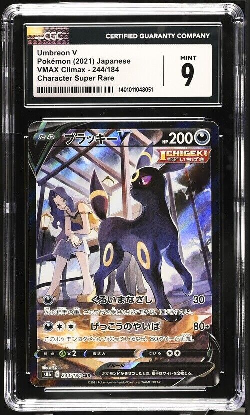 CGC 9 MINT Japanese Pokemon 2021 Umbreon V 244/184 CSR Vmax Climax S8b