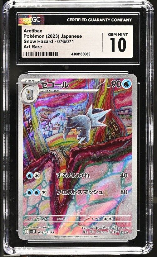 CGC 10 GEM MINT Japanese Pokemon 2023 Arctibax 076/071 Snow Hazard - sv2P