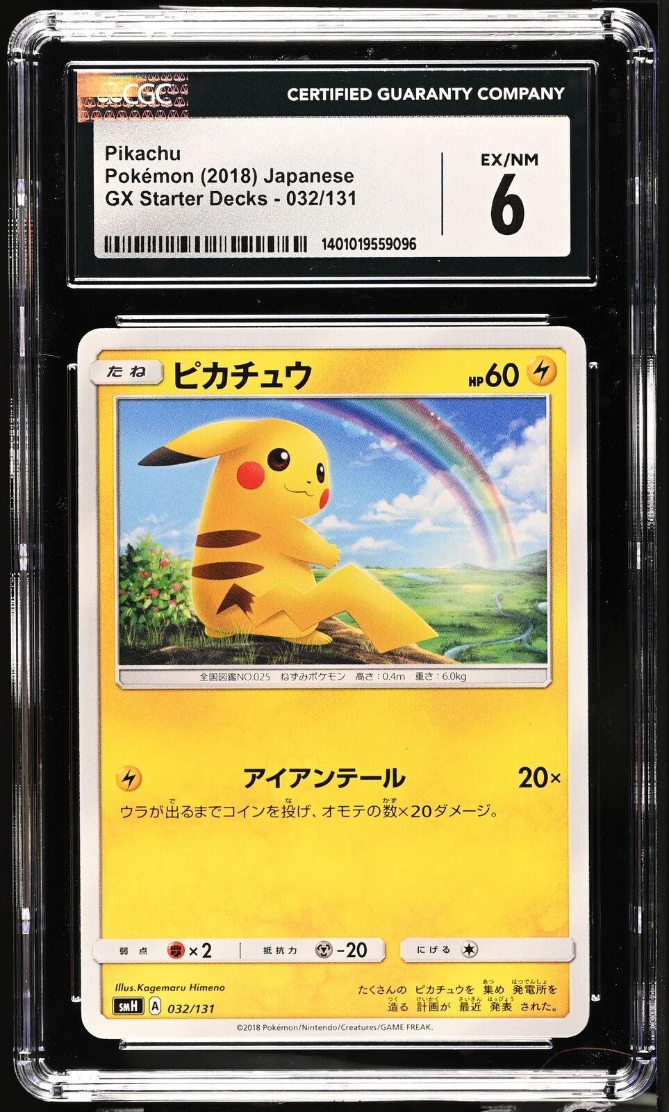 CGC 6 EX/MINT Japanese Pokemon 2018 Pikachu 032/131 GX Starter Decks SMH