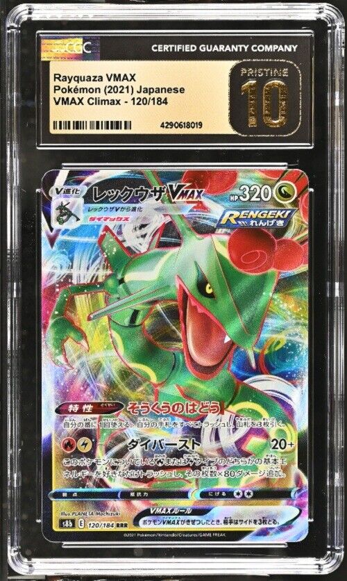 CGC 10 PRISTINE Japanese Pokemon 2021 Rayquaza VMAX 120/184 VMAX Climax s8b