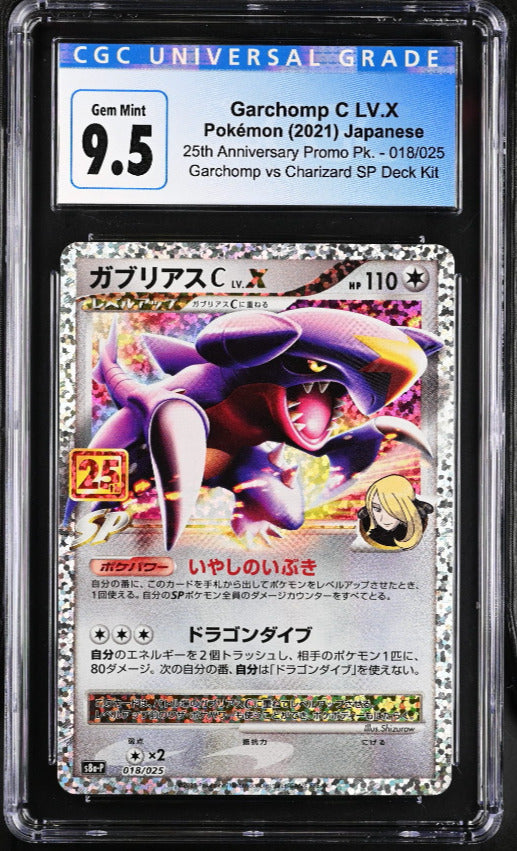 Japanese Pokemon 2021 CGC 9.5 Gem Mint Garchomp C LV.X 018/025 Garchomp vs Chari