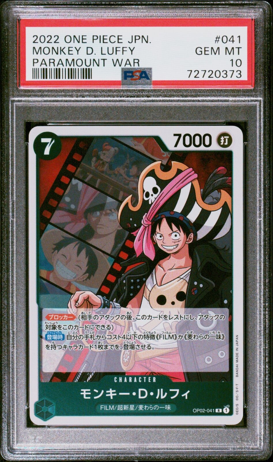 PSA 10 GEM MINT JAPANESE ONE PIECE 2022 MONKEY D. LUFFY P-041 PARAMOUNT WAR