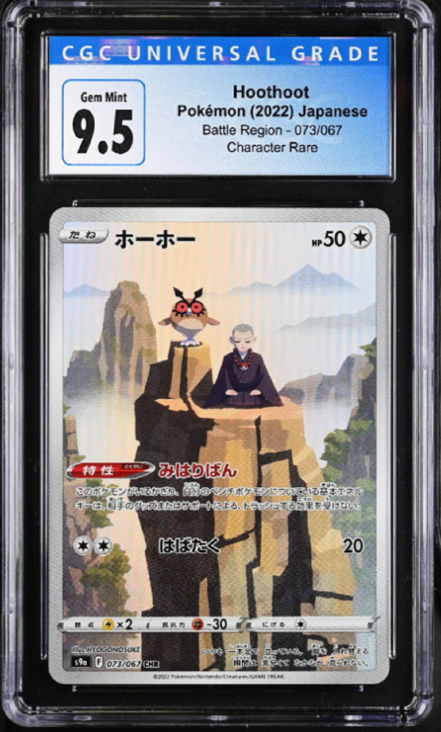 Japanese Pokemon 2022 CGC 9.5 Gem Mint Hoothoot 073/067 Battle Region S9a