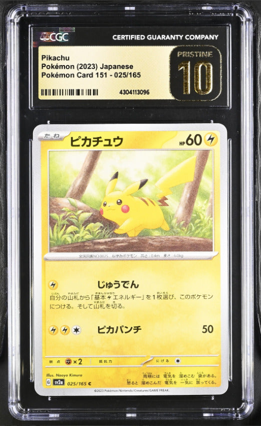 CGC 10 PRISTINE Japanese Pokemon 2023 Pikachu 025/165 Pokémon Card 151 - sv2a