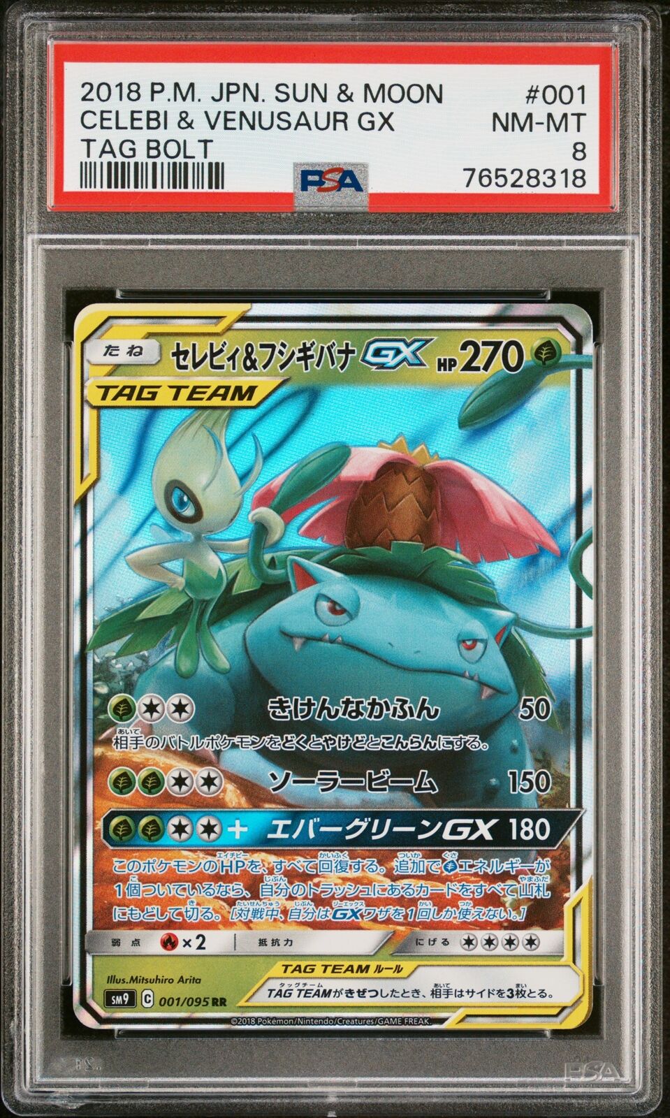 PSA 8 NEAR MINT JAPANESE POKEMON 2018 CELEBI & VENUSAUR GX 001/095 TAG BOLT SM9