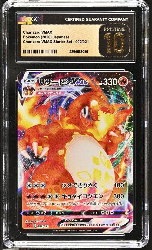 CGC 10 PRISTINE Japanese Pokemon 2020 Charizard VSTAR 002/021 Charizard VMAX Sc