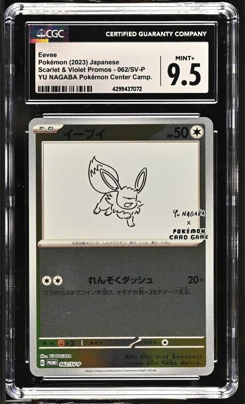 CGC 9.5 MINT+ Japanese Pokemon 2023 Eevee 062/SV-P YU NAGABA PROMO