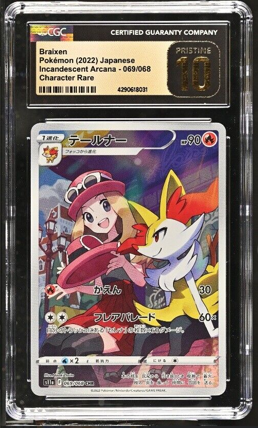 CGC 10 PRISTINE Japanese Pokemon 2022 Braixen 069/068 Incandescen Arcana S11a