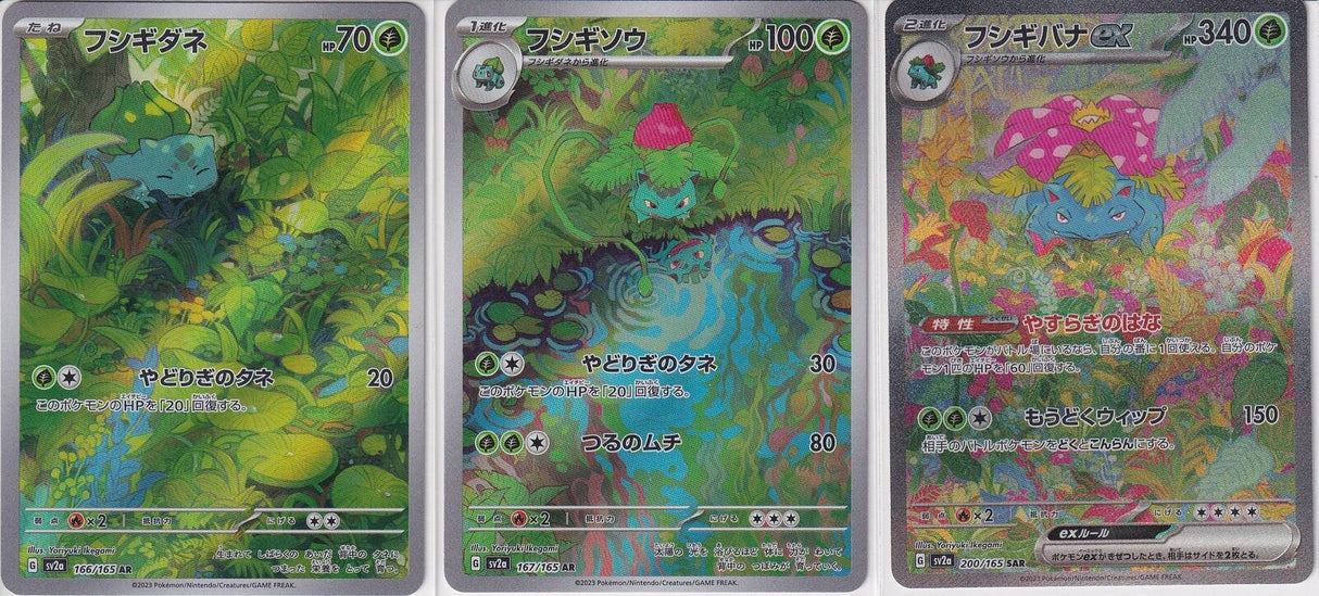 Set 3 Japanese Pokemon Card Bulbasaur Ivysaur Venusaur AR 166 167 200/165 Sv2a