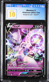 CGC 10 PRISTINE THAI Language Pokemon GO 2022 Mewtwo V 030/071 S10b