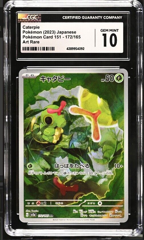 CGC 10 GEM MINT Japanese Pokemon 2023 Caterpie 172/165 151 SV2a