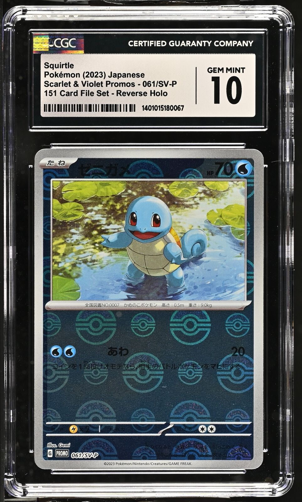 CGC 10 GEM MINT Japanese Pokemon 2023 Squirtle 061/SV-P Scarlet & Violet PROMO