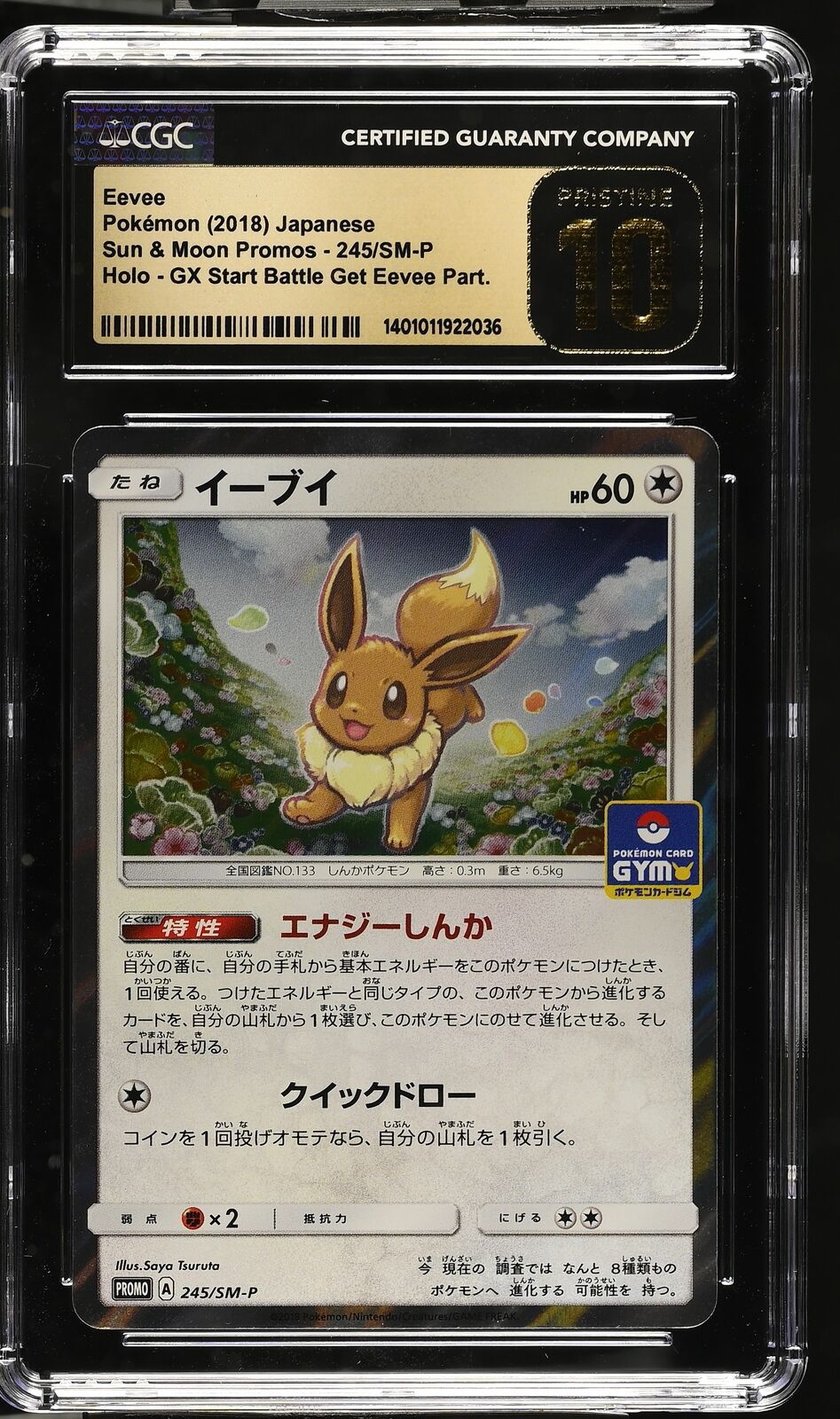 CGC 10 PRISTINE Japanese Pokemon 2018 Eevee 245/SM-P Sun & Moon PROMO