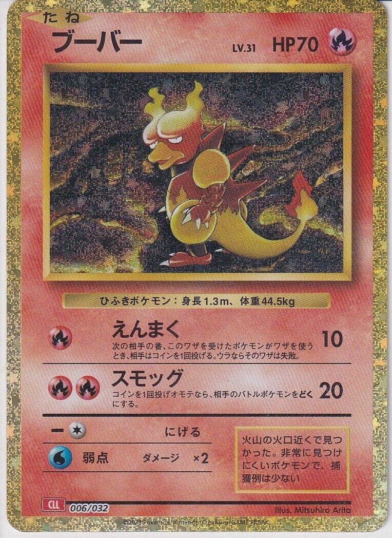 Japanese Pokemon Card  Magmar 006/032 Classick Deck CLL