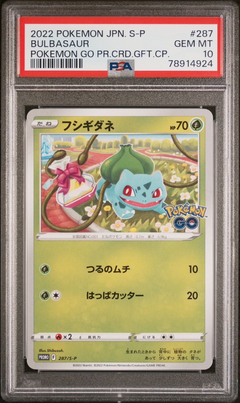 PSA 10 GEM MINT JAPANESE POKEMON 2022 BULBASAUR 287/S-P PROMO