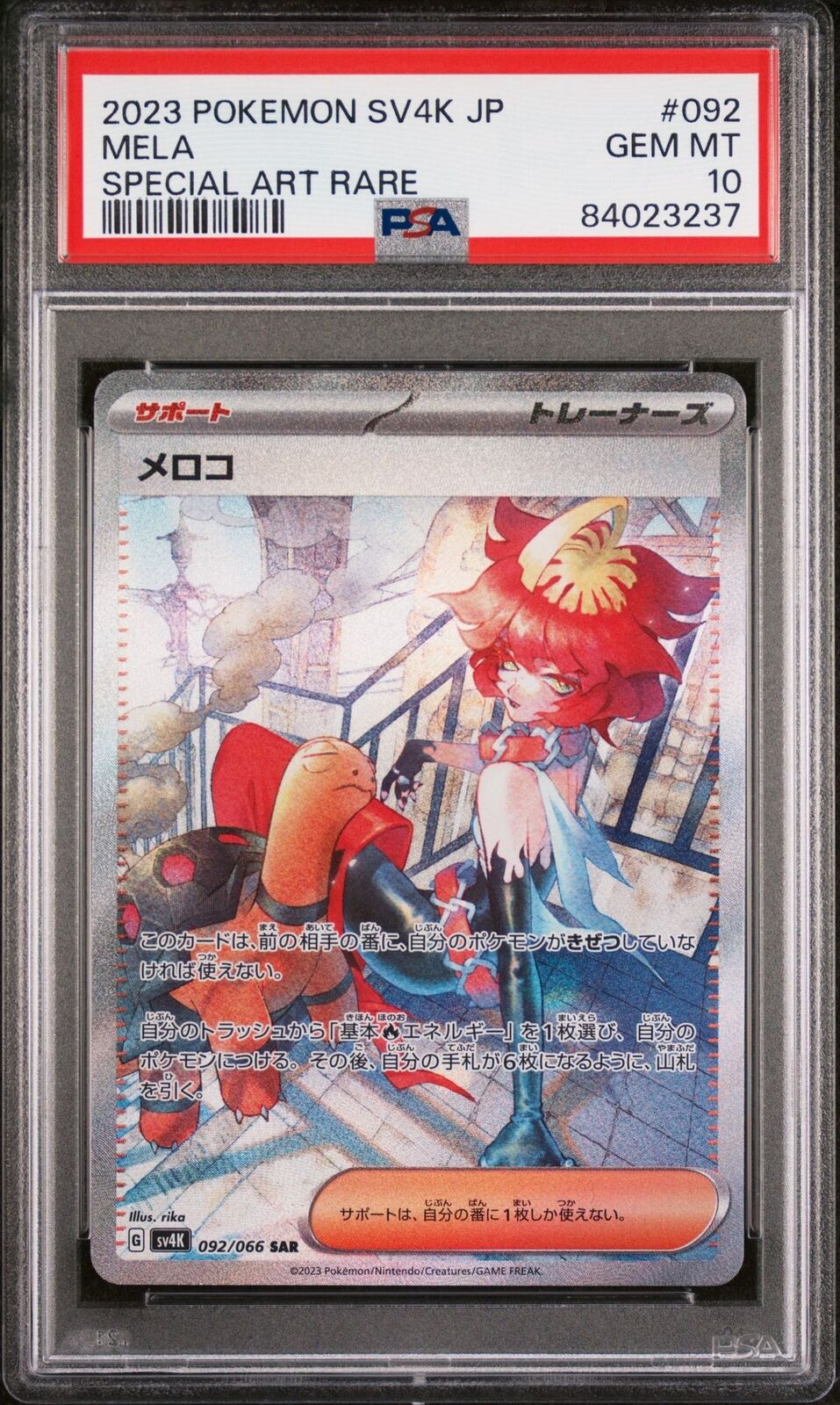 PSA 10 GEM MINT JAPANESE POKEMON 2023 MELA 092/066 SPECIAL ART RARE Sv4K