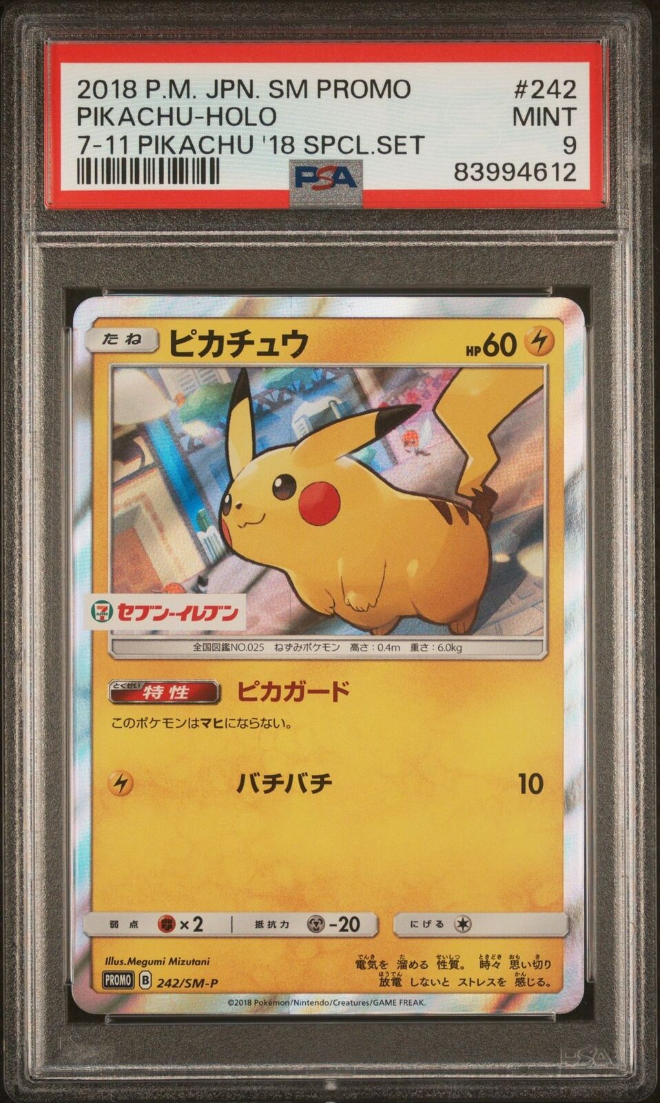 PSA 9 MINT JAPANESE POKEMON 2018 PIKACHU-HOLO 242/SM-P 7-11 PIKACHU 2018 PROMO