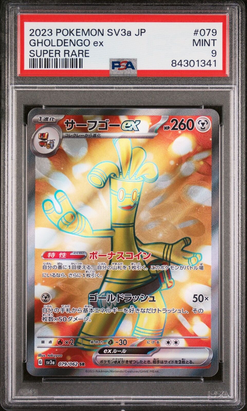 PSA 9 MINT JAPANESE POKEMON 2023 GHOLDENGO EX 079/062 SPECIAL ART RARE Sv3a