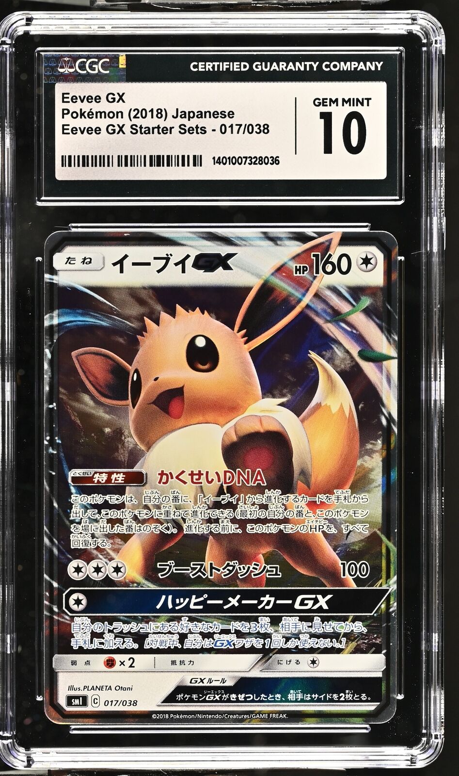 CGC 10 GEM MINT Japanese Pokemon 2018 Eevee GX 017/038 Eevee GX Starter Sets SML