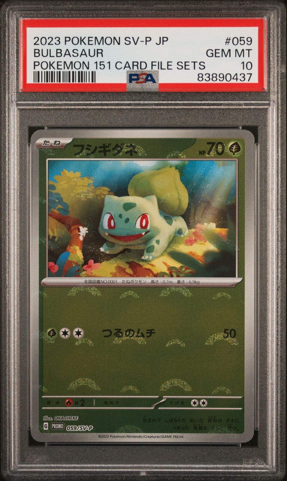 PSA 10 GEM MINT JAPANESE POKEMON 2023 BULBASAUR 059/SV-P PROMO