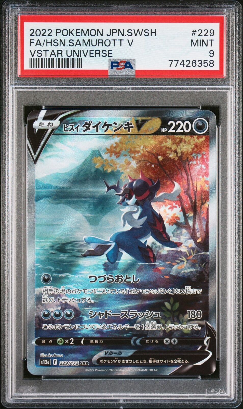 PSA 9 MINT JAPANESE POKEMON 2022 HSN.SAMUROTT V 229/172 VSTAR UNIVERSE s12a