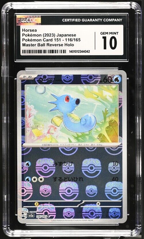 CGC 10 GEM MINT Japanese Pokemon 2023 Horsea 116/165 Master Ball Rever. 151 Sv2a