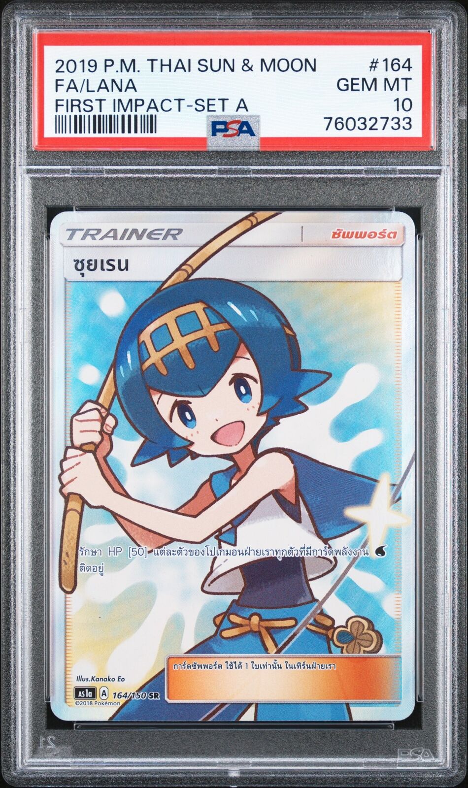 PSA 10 GEM MINT THAI LANGUAGE POKEMON 2019 LANA 164/150 FIRST IMPACT AS1a