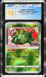 CGC 10 PRISTINE Japanese Pokemon GO 2022 Radiant Venusaur 004/071 S10b