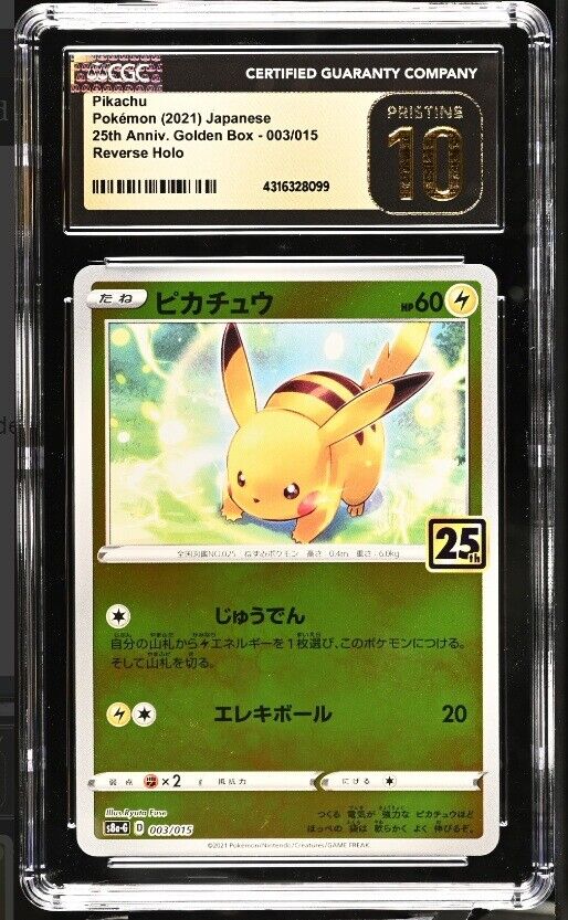 CGC 10 PRISTINE Japanese Pokemon 2021 Pikachu 003/015 25th Anniversary S8a-G