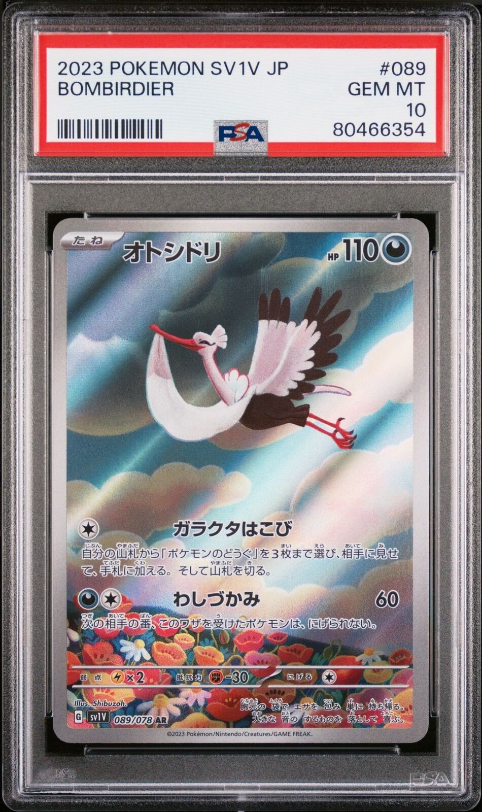 PSA 10 GEM MINT JAPANESE POKEMON 2023 BOMBIRDIE 089/078 VIOLET ex SV1v