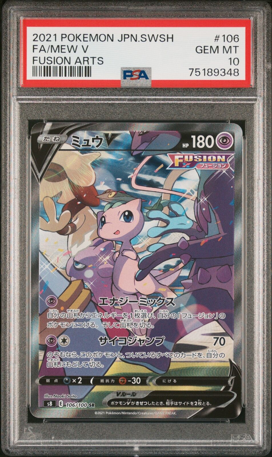 PSA 10 GEM MINT JAPANESE POKEMON 2021 MEW V 106/100 FUSION ARTS s8 –  PKMhobby