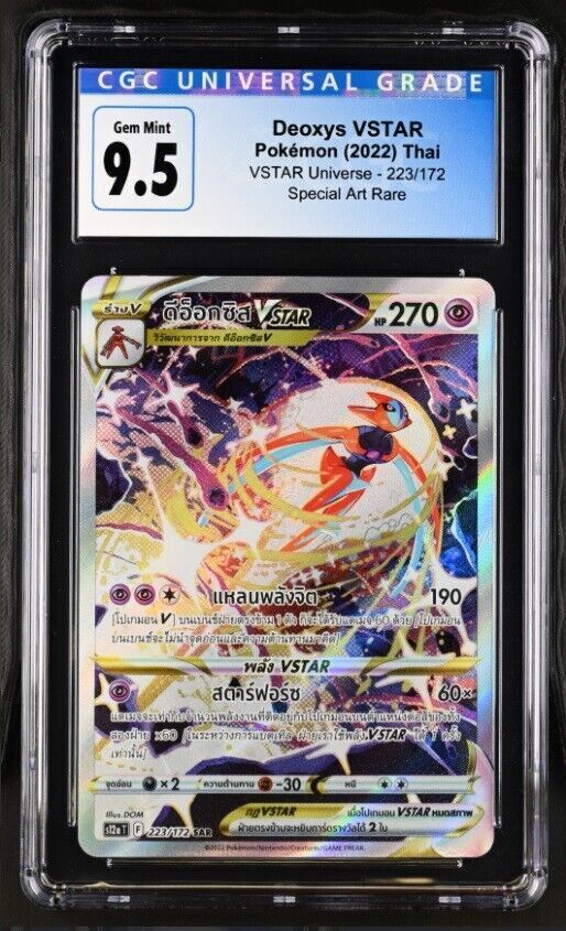 CGC 9.5 GEM MINT THAI Language 2022 Deoxys VSTAR 223/172 VSTAR Universe S12a