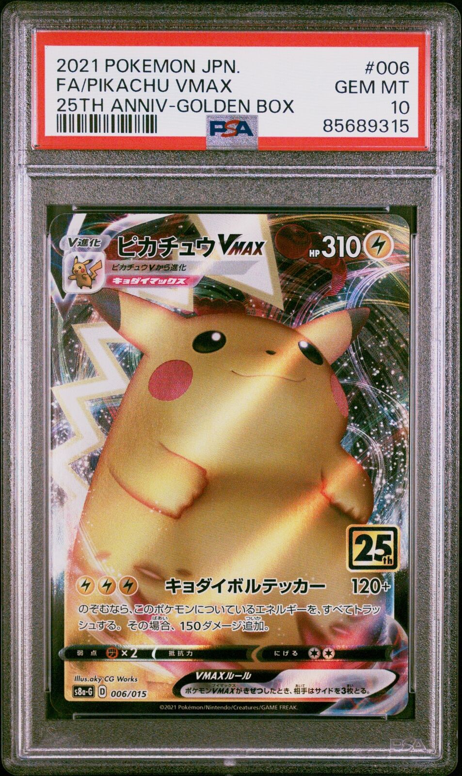 PSA 10 GEM MINT JAPANESE POKEMON 2021 PIKACHU VMAX 006/015 25TH ANNIV S8a-G