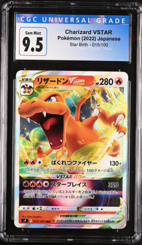 Japanese Pokemon 2022 CGC 9.5 Gem Mint Charizard VSTAR 015/100 RRR Star Birth S9