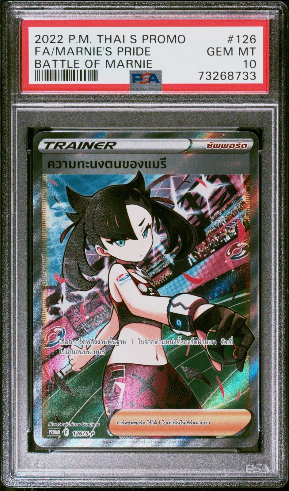 PSA 10 GEM MINT THAI LANGUAGE POKEMON 2022 MARNIE'S PRIDE BATTLE 126/S-P PROMO