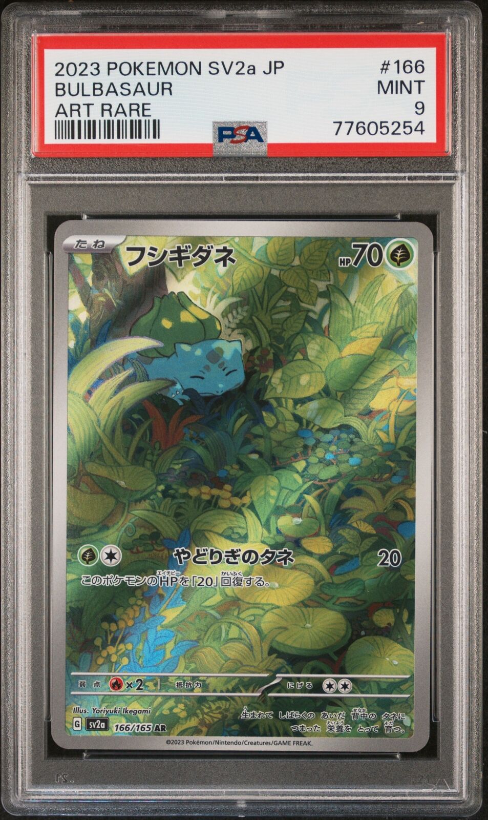 PSA 9 MINT JAPANESE POKEMON 2023 BULBASAUR 166/165 POKEMON 151 ART RARE AR SV2a