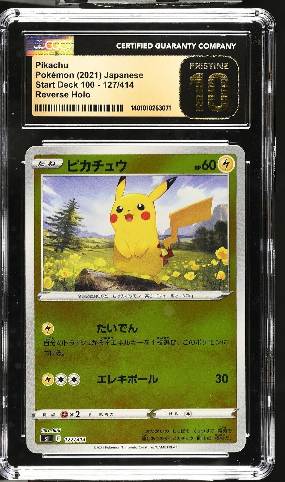 CGC 10 PRISTINE Japanese Pokemon 2021 Pikachu 127/414 Start Deck 100 SL