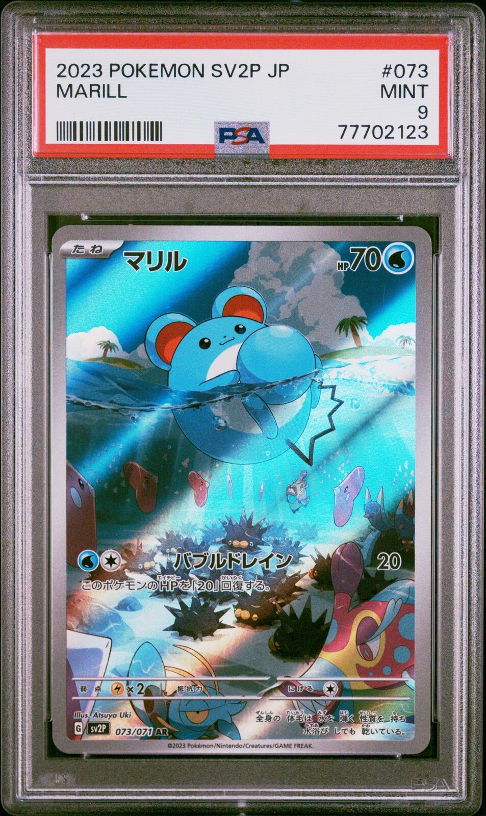 PSA 9 MINT JAPANESE POKEMON 2023 MARILL 073/071 SNOW HAZARD SV2P